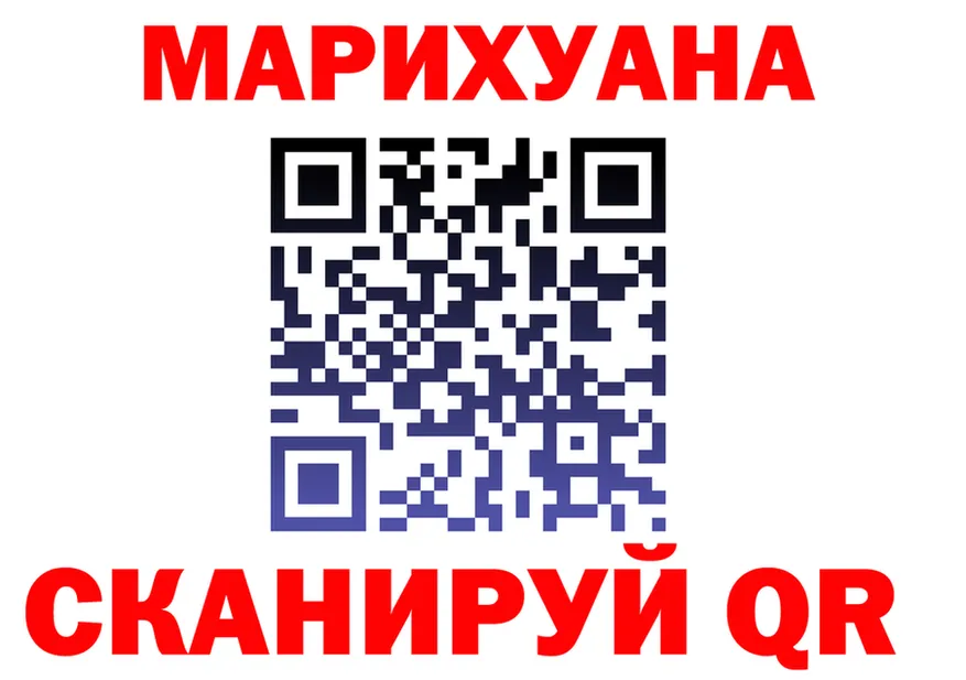 МЕФ мука ONION площадка OMG Долгопрудный