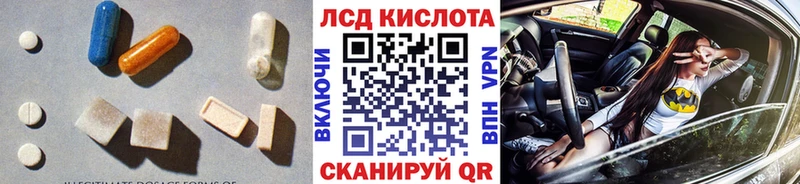 где купить наркотик  Долгопрудный  LSD-25 экстази кислота 
