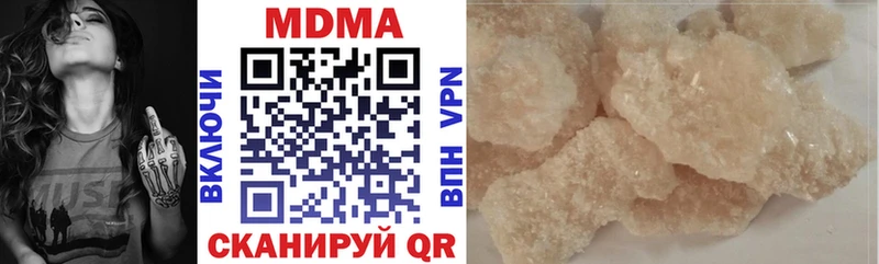 MDMA VHQ  площадка формула  Долгопрудный 