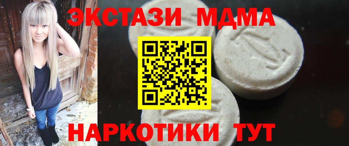 MDMA VHQ Долгопрудный