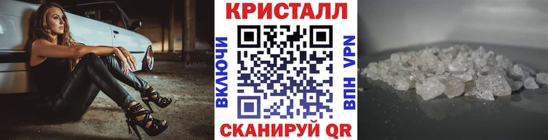 Первитин кристалл  KRAKEN зеркало  Долгопрудный 
