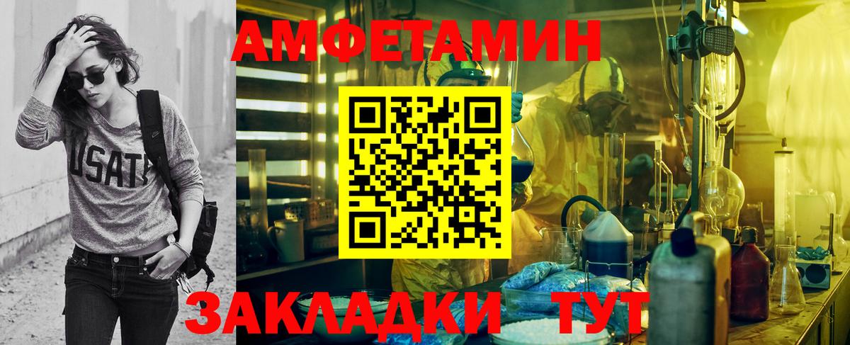 Первитин пудра  Вход с VPN  Первитин пудра  Долгопрудный 