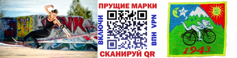 Марки 25I-NBOMe 1,8мг Долгопрудный