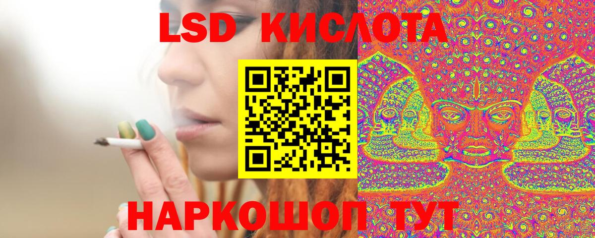 Наркотические марки 1,8мг Долгопрудный