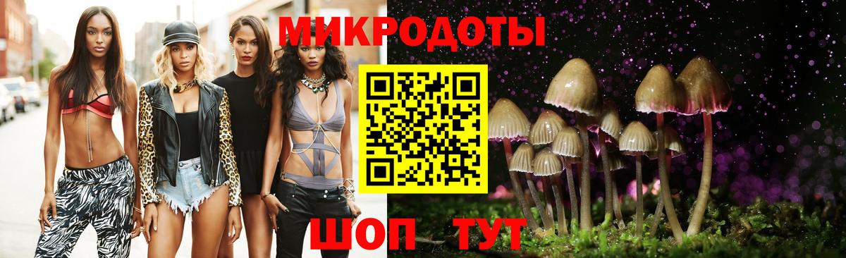 Долгопрудный  Галлюциногенные грибы ЛСД  Вход с VPN  Псилоцибиновые грибы Psilocybine cubensis 