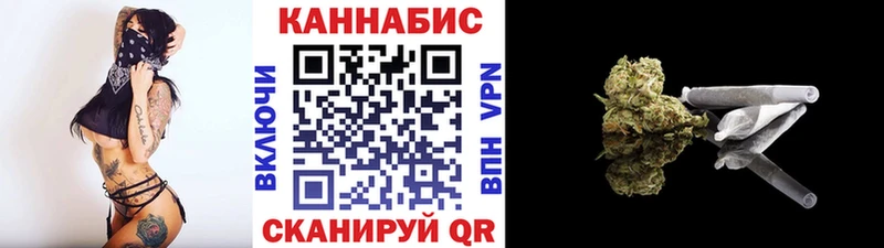 МАРИХУАНА тримм  наркошоп  Долгопрудный 