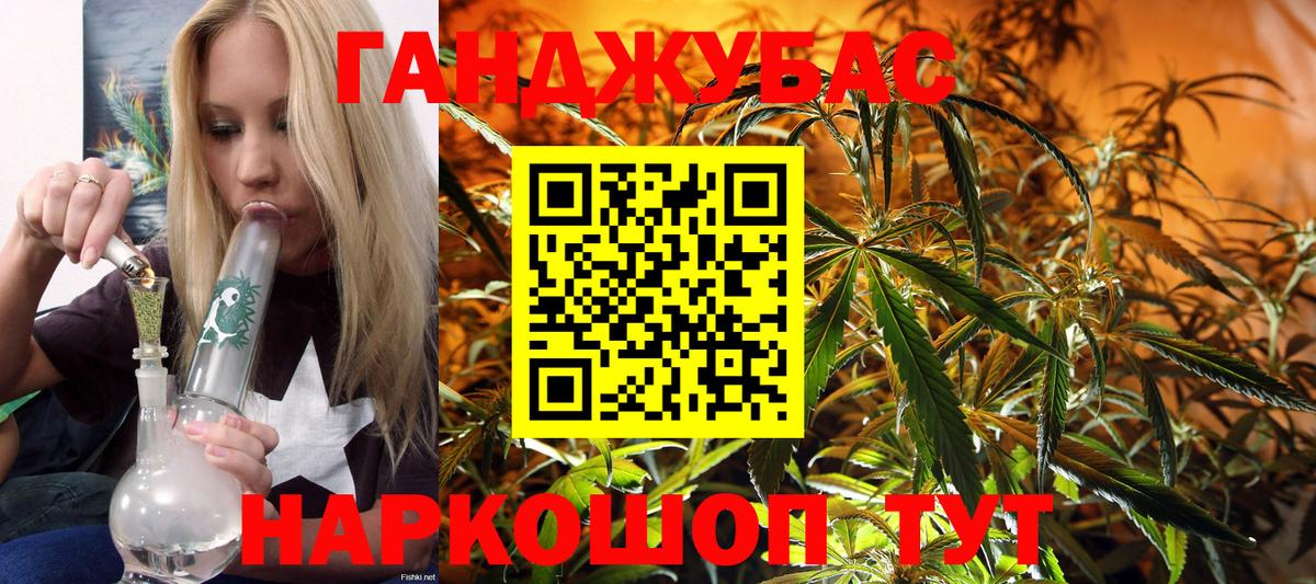 Марихуана Amnesia  Конопля LSD WEED  Долгопрудный  Бошки Шишки план  Вход с VPN 